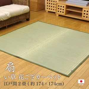 yz   Ԃ Y { ~ a ~ J[ybg ]ˊ Vv ȒP  RۖhL  L C ɂ ]ˊ2(174×174cm) CPqR