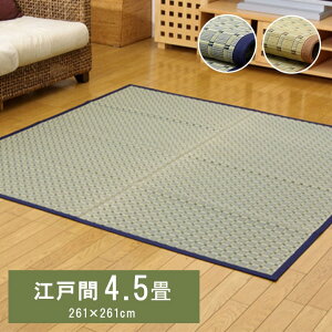 yzL   Ԃ x[W ~ a ~ J[ybg |D ȒP  RۖhL  L C ɂ ]ˊ4.5(261×261cmj x[W CPqR