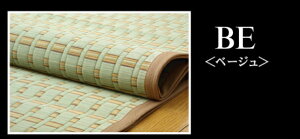 yz_   ~ a ~ J[ybg ]ˊ |D ȒP  RۖhL  L C ɂ ]ˊ8(348×352cm) CPqR