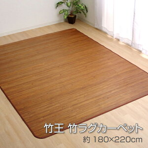 yz| |O | J[ybg O~ O Ђ ⊴ O Rf g ȒP  180×220cm CPqR