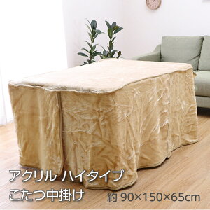 yzAN nC^Cv| | {bNX^Cv Vv n \ 􂦂 90×150×65cm CPqR