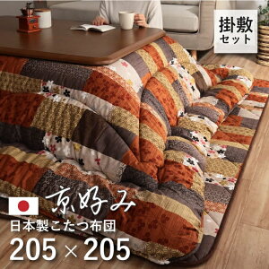 yzD zcZbg |~Zbg a pb`[N 􂦂  `  205×205cm CPqR