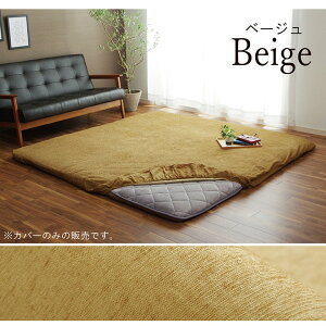 yzfm ~zcJo[ J[ybgJo[  I[V[Y Vv n \ 􂦂 193×193cm CPqR