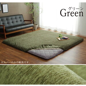 yzfm ~zcJo[ J[ybgJo[  I[V[Y Vv n \ 􂦂 193×243cm CPqR