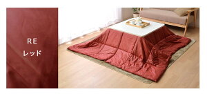 yzNEh | zc AEghA ۉ y RpNg [ Vv n \ 􂦂 185×185cm CPqR