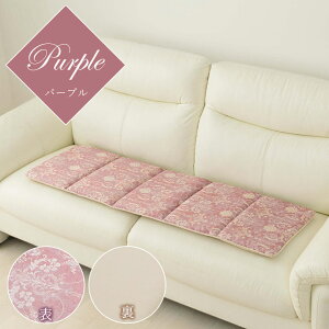 yz NbV V[g ` x`V[g  Y { GKX x[Wp[v 43×130cm h~ NbVAbv ӂӂ  ؂₩ ͗lւ  