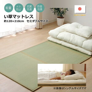 yz }bgX Z~_u O܂  u Y }bgX 120×210cm i:sDzjL  h  jbg y a h CՒf [₷ RR V