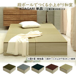yz  jbg u オ a a_ i{[ xbh x` Pi GR y ȒP 70×70×29.5cm  x ͗lւ J[WJ ^ NbV a 