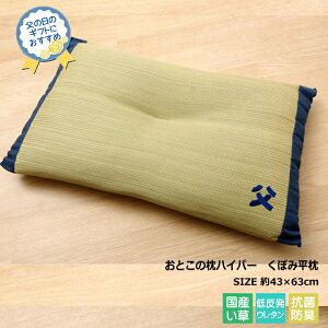 yz  ܂  L s[ Y Ƃ̖ nCp[ 43×63cm ᔽE^`bv L u₩  ς h~ Ďg ߉\ sv Ly L