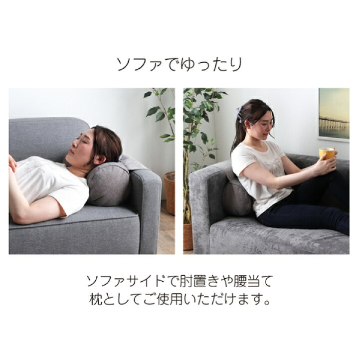 楽天市場】【送料無料】収納付 クッション 枕 腰当 肘置き ソファー用 