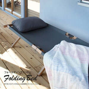 ܂肽݃xbh NX-935 ܂݃xbh tH[fBOxbh W[V[g AEghApi Rbg AEghA Lv BBQ W[ ؐt[ G Ƌ