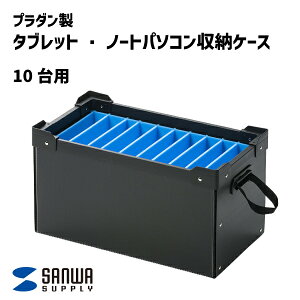 �y���������z �v���_���� �^�u���b�g �m�[�g�p�\�R�� ���[�P�[�X 10��p PD-BOX1BK �T�����T�v���C ���[ ��� ��v �y�� �y�� �u���b�N �m �w�Z ��� �I�t�B�X ���C �ȒP���[ �ςݏd�ˉ\ ���