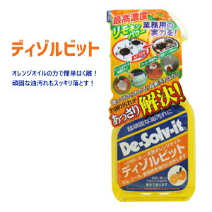 yz De-Solv-it fB]rbg 375ml Xv[^Cv V[ e[v S XebJ[ ȒP  V[͂ IWIC C   ɂ₳ S ƒp 