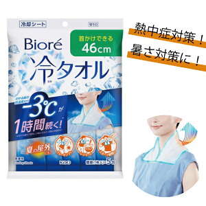 yz rI ^I  5 kao Biore  -3  ΍ M ΍ EH[LO W[ X|[cϐ pV[g ₽ ^I q OV |ł 傫߃TCY Ђ
