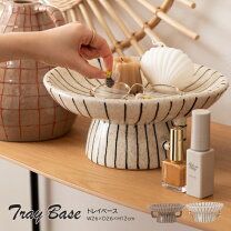 楽天市場】小物入れ トレイ（素材（インテリア）陶器・磁器