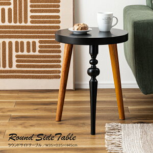 �T�C�h�e�[�u�� GT-786BK �� ���E���h �ی^ �ؐ� ����50cm �~�` �\�t�@ �e�[�u�� �ۃe�[�u�� �x�b�h�� ���r���O �V�R�� �i�`������ �i�C�g�e�[�u�� ���I �y�� �y�� ���_�� �u���b�N �� �u���E��