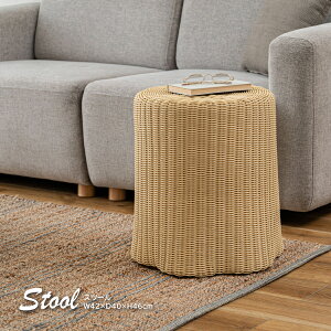 スツール NRS-602 椅子 チェア 切り株風 サイドテーブル かわいい 北欧 丸 コンパクト おしゃれ アジアン リビング ダイニング 屋外 ショップ カフェ 店舗 ラタン風 ラウンジ ロビー ホテル 法