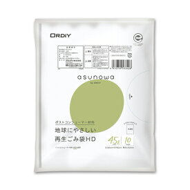 asunowa　再生ごみ袋HD　45L