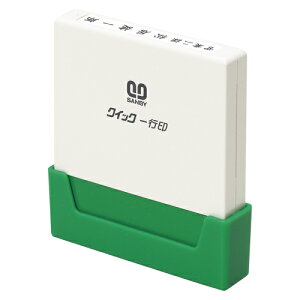 サンビー クイック一行印4.5×40mm Aタイプ QA4H5-40A