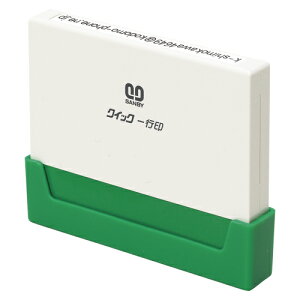 サンビー クイック一行印4.5×60mm Aタイプ QA4H5-60A