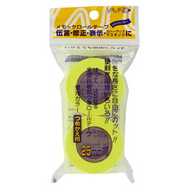 ヤマト　メモックロール　詰替用　レモン×2
