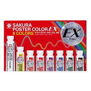 �T�N���N���p�X�@�|�X�^�[�J���[EX�@8�F