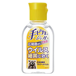 ��s�J�W�F���v���X60ML