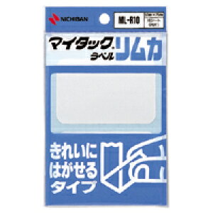 マイタックラベルリムカ ML−R10