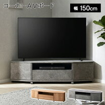 楽天市場】イバタインテリア（テレビ台・ローボード｜収納家具 