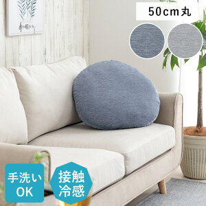 [yVX[p[SALE! N[|&i 9/11 01:59܂] NbV ⊴ Ђ N[ ₽ 50cm  w  tANbV  zc ی` ~` rO ~ y Vv lCr