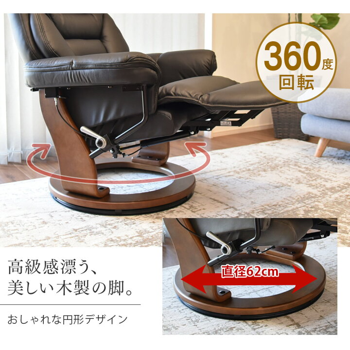 楽天市場】リクライニングチェア パーソナルチェア 本革仕様 無段階 