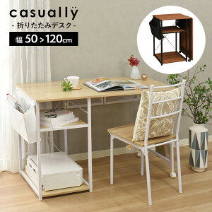 [yVX[p[SALE! N[|&i 9/11 01:59܂] fXN ܂肽݃fXN  120cm s55cm ω׏d80kg RpNg LX^[t [ It  PCfXN p\RfXN ܂