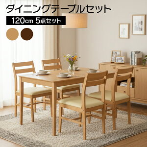 _CjOe[uZbg 4lp 5_ 120cm ؐ `FA 4r H JtF C _CjOe[u _CjO`FA JtFe[u _CjOZbg  Vv  ֎q V