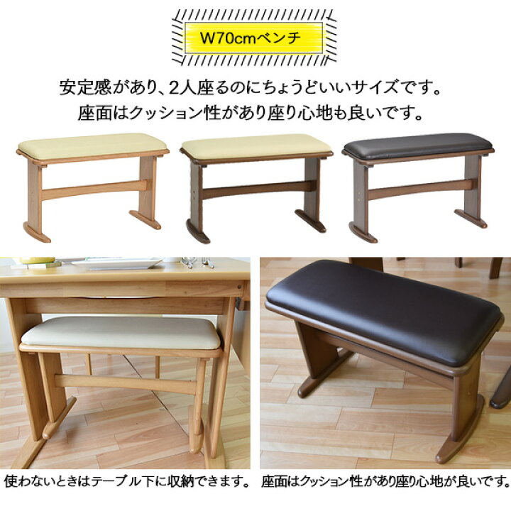 楽天市場】ダイニングテーブルセット 4人掛け 4点 幅90cm 120cm 