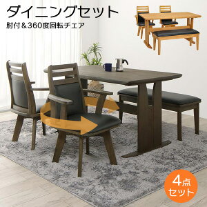 _CjOe[uZbg 135cm 4lp 4_ ]֎q ]`FA x` _CjO`FA _CjOe[u e[u He[u _CjOZbg ֎q CX  Vv a ] 