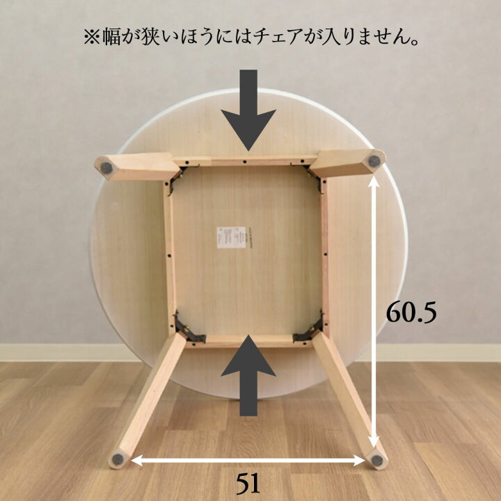 楽天市場】ダイニングテーブルセット 2人 丸 ダイニングセット 3点 