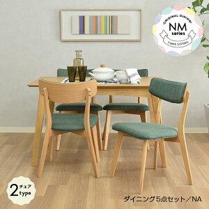 ダイニングテーブル 椅子セット ダイニングテーブルセット 5点セット 折りたたみテーブル 折り畳み 北欧 おしゃれ 幅120cm 奥行80cm(50cm+30cm) デスク 木製 チェア2タイプ 選べる イス ナチュラル