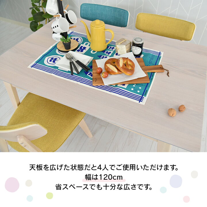 楽天市場】ダイニングテーブル 椅子セット ダイニングテーブルセット 3 