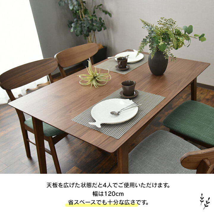⭐️春日市⭐️4点伸長式ダイニングセット⭐️タマリビング 