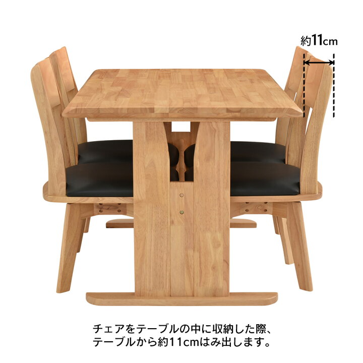 楽天市場】[期間限定クーポン]ダイニングテーブルセット 2人用 3点 幅 