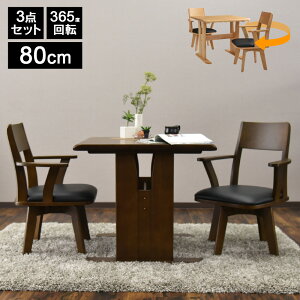 _CjOe[uZbg 2lp 3_ 80cm _CjOe[u e[uZbg _CjO`FA ؐ H k ]`FA ]֎q `FA[ ] e[u  ȃXy[X h`