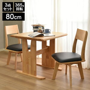 _CjOe[uZbg 2lp 3_ 80cm _CjOe[u e[uZbg _CjO`FA ؐ H k ]`FA ]֎q `FA[ ] e[u  ȃXy[X h`