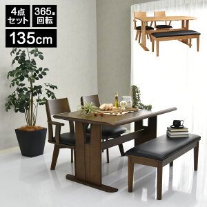 _CjOe[uZbg 4lp 4_ 135cm _CjOe[u e[uZbg _CjO`FA k ؐ ]`FA ]֎q `FA[ ] 1P 1l| Vv ȃXy[X  h