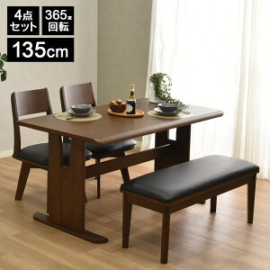 _CjOe[uZbg 4lp 4_ 135cm _CjOe[u e[uZbg _CjO`FA k ؐ ]`FA ]֎q `FA[ ] 1P 1l| Vv ȃXy[X  h