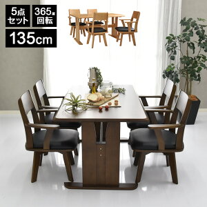 _CjOe[uZbg 4lp 5_ 135cm _CjOe[u e[uZbg k ؐ ]`FA ]֎q `FA[ ] 1P 1l| Vv ȃXy[X lC  h`F V