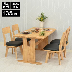 _CjOe[uZbg 4lp 5_ 135cm _CjOe[u e[uZbg k ؐ ]`FA ]֎q `FA[ ] 1P 1l| Vv ȃXy[X lC  h`F V