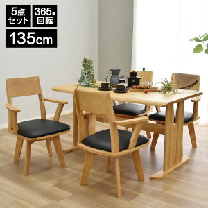 _CjOe[uZbg 4lp 5_ 135cm _CjOe[u e[uZbg k ؐ ]`FA ]֎q `FA[ ] 1P 1l| Vv ȃXy[X lC  h`F V