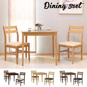 _CjOe[uZbg 2lp 3_ 75cm ؐ `FA 2r H JtF C k JtFe[u _CjOZbg _CjOe[u _CjO`FA  Vv  ֎q 