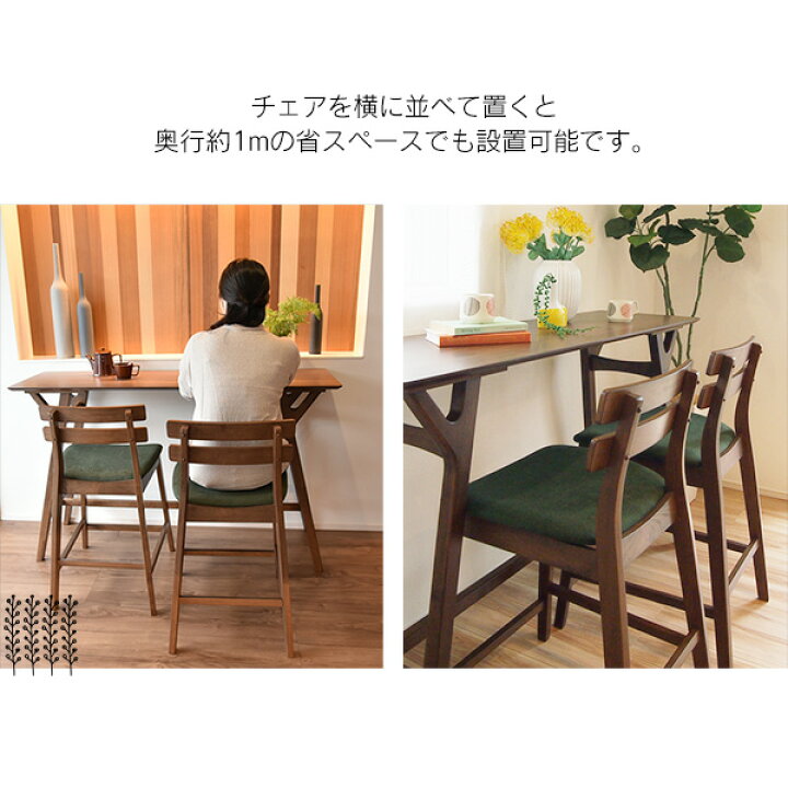 楽天市場】カウンターテーブルセット カウンターダイニング 3点 150cm 
