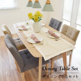 ダイニングテーブルセット 4人掛け 5点セット 150cm幅 おしゃれ 北欧 食卓セット 4人用 幅150cm 長方形 無垢 ダイニングチェア 木製 食卓テーブル 人気 テーブル イス ウルス
